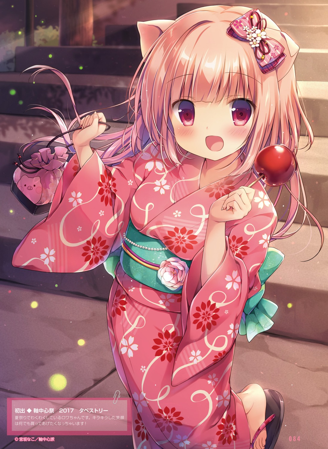 animal_ears miyasaka_naco rowa_(canvas+garden) yukata