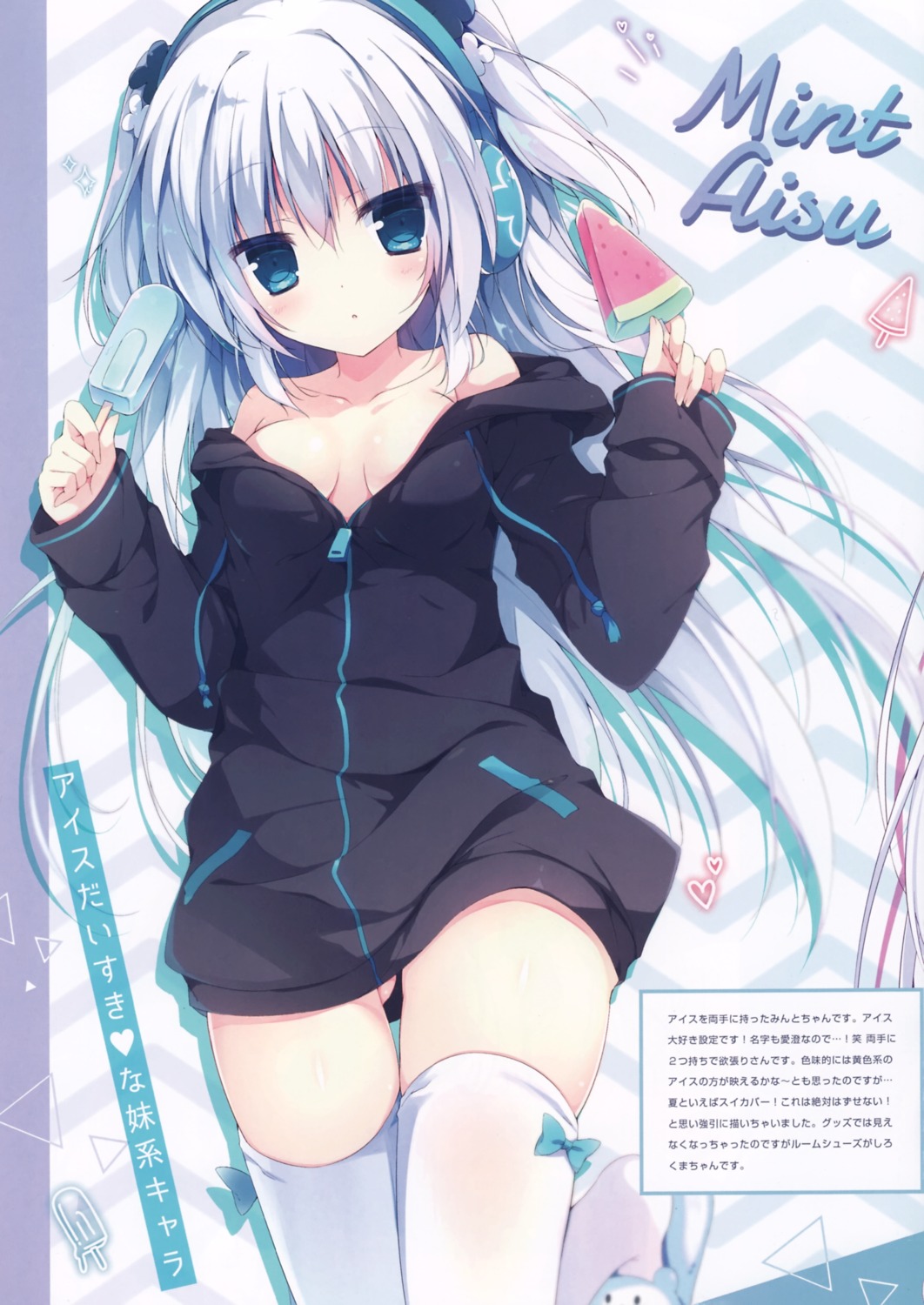 aisu_mint apupop headphones muku_(apupop) no_bra open_shirt pantsu thighhighs