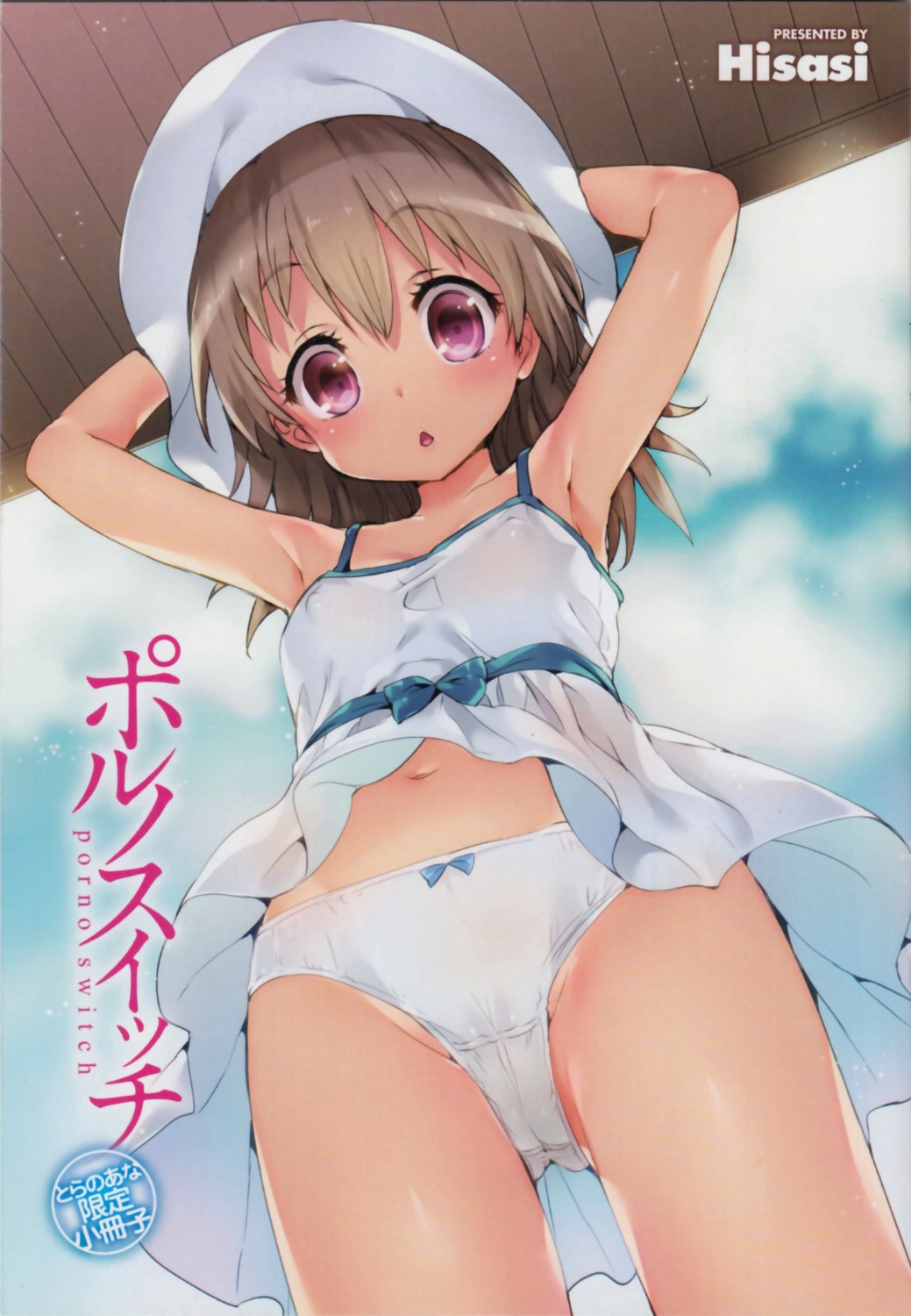 cameltoe dress erect_nipples hisasi loli pantsu summer_dress