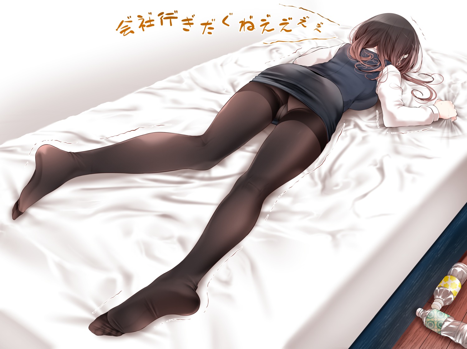 ass business_suit feet oouso pantsu pantyhose