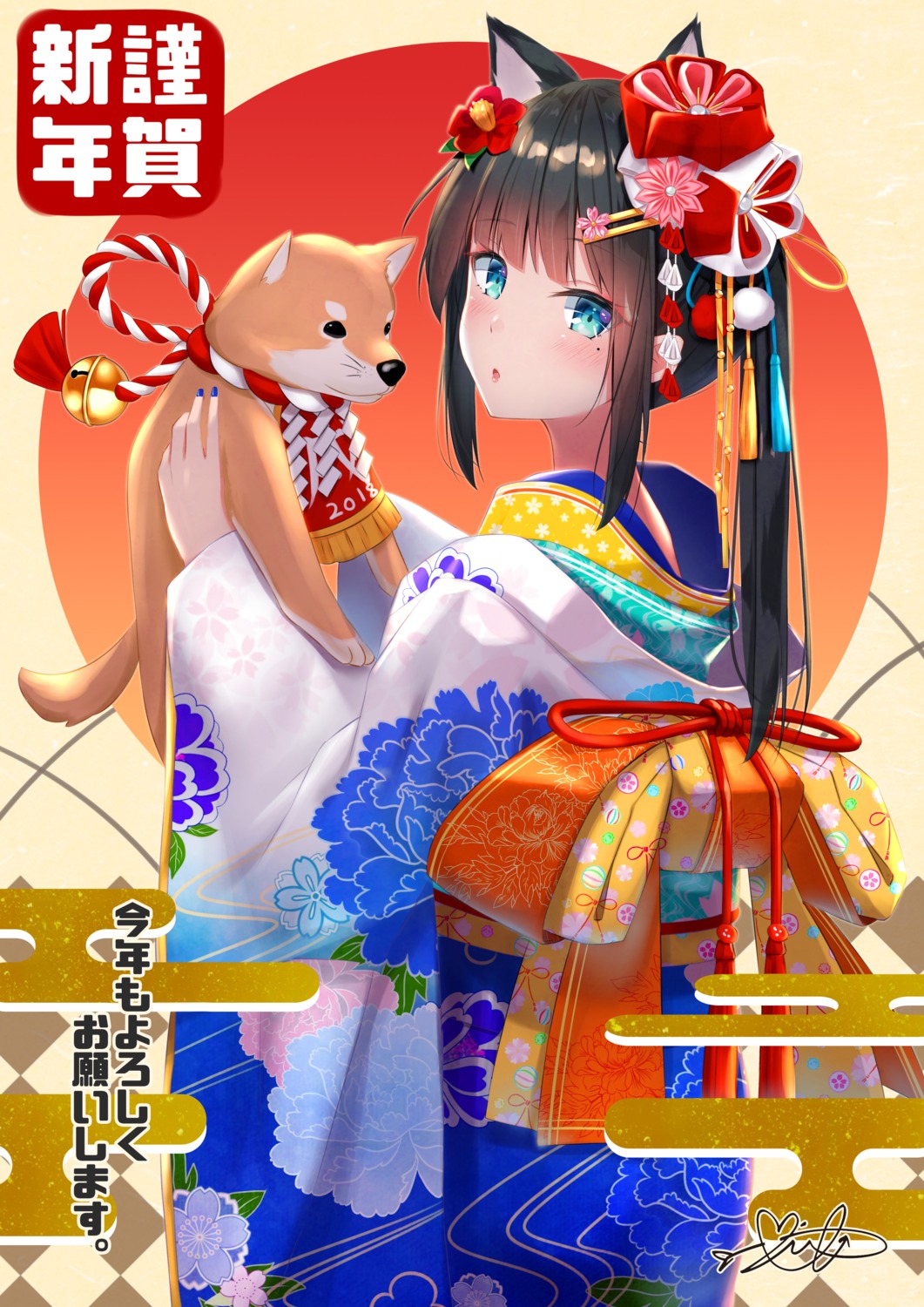 animal_ears kimono mirea