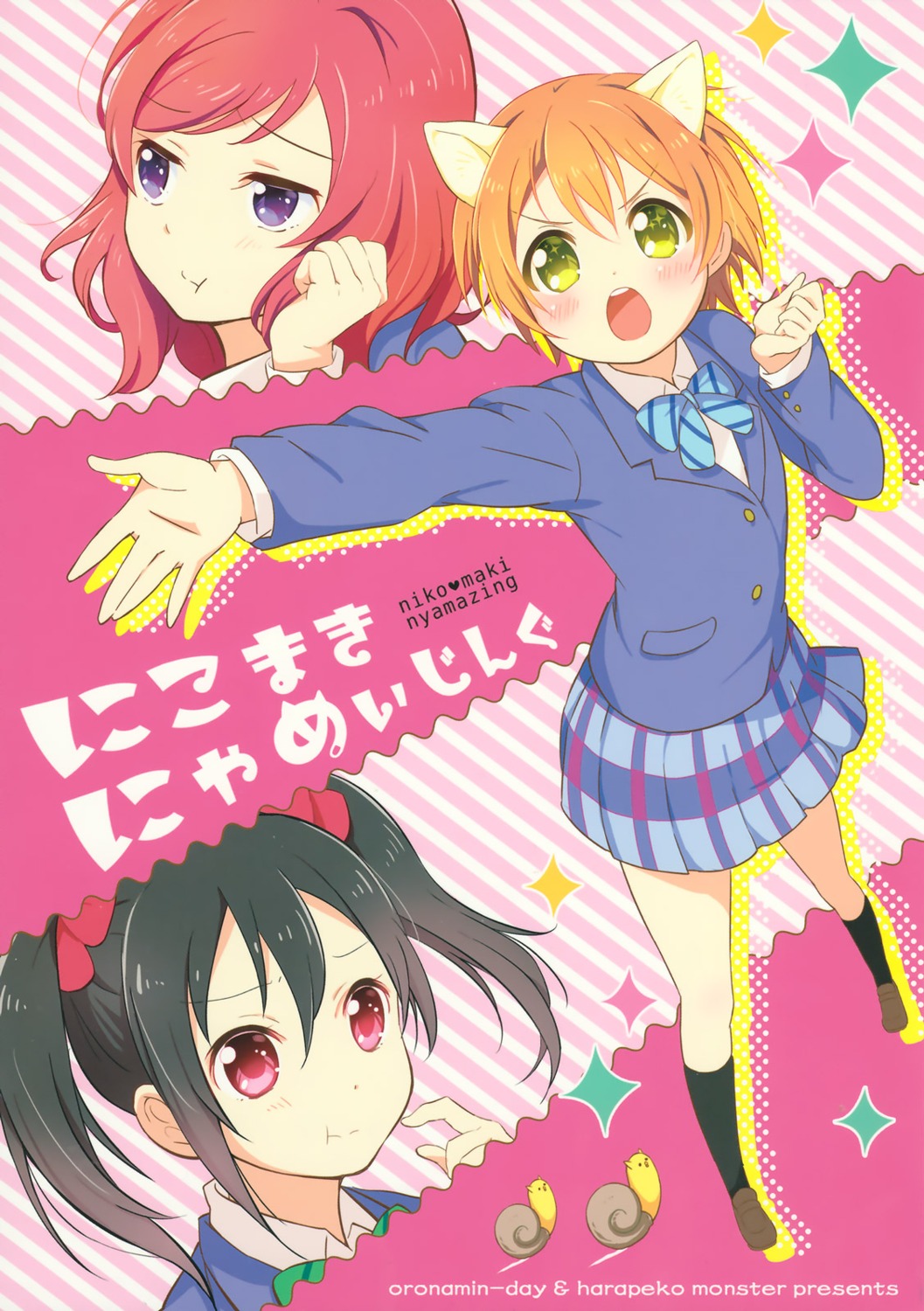 animal_ears hoshizora_rin love_live! nekomimi nishikino_maki ripo_day seifuku yazawa_nico