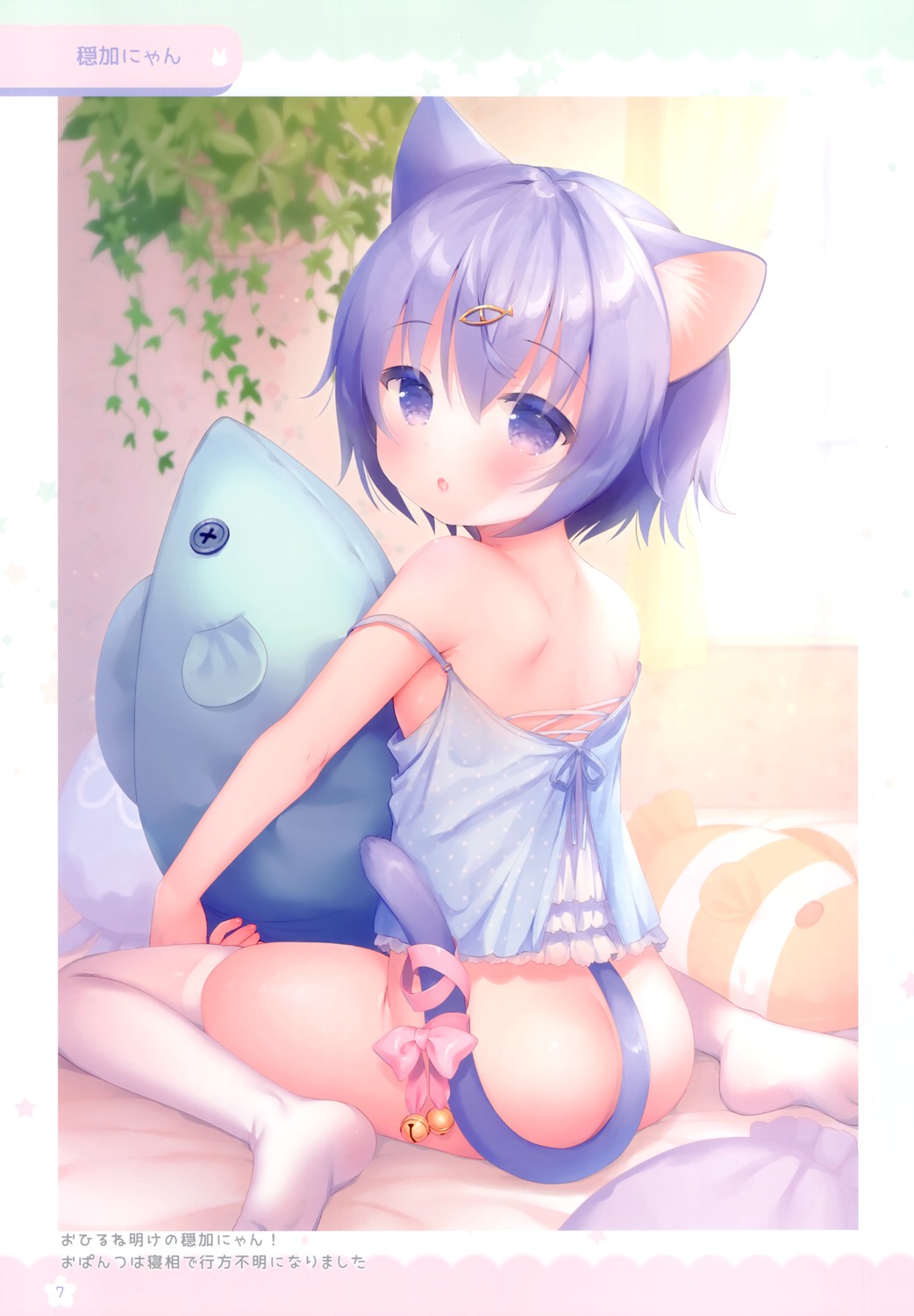 animal_ears bottomless loli nekomimi no_bra tail thighhighs usacastle usashiro_mani