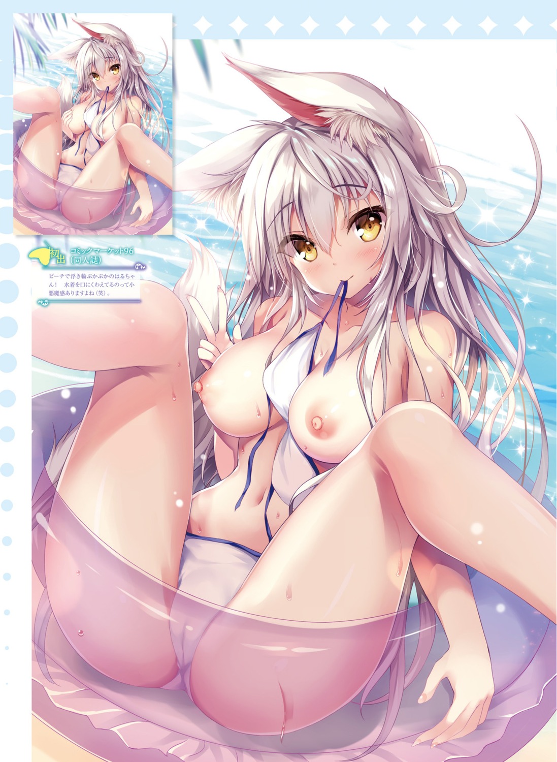 animal_ears bikini cameltoe kitsune marvelous_grace nipples swimsuits tateha topless