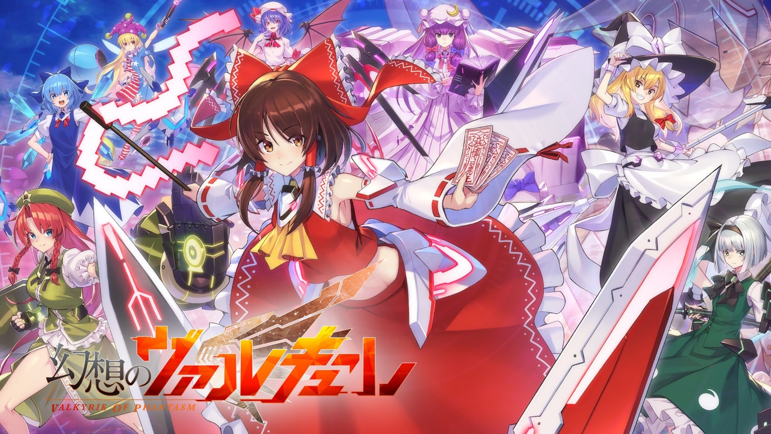 areazero cirno clownpiece dress hakurei_reimu hong_meiling kirisame_marisa konpaku_youmu miko myon patchouli_knowledge remilia_scarlet sword tagme touhou wallpaper wings witch