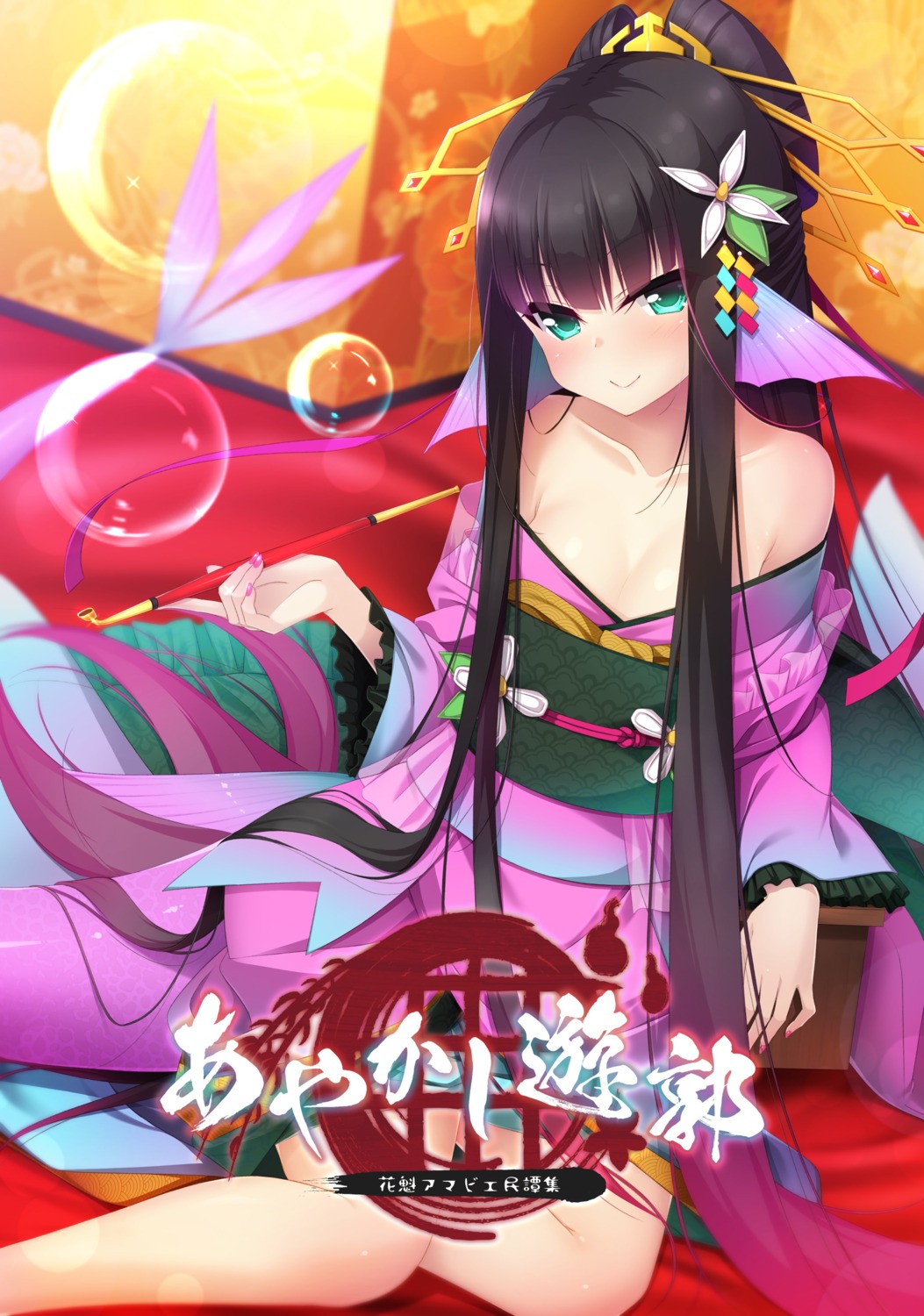 ayakashi_yuukaku_~oiran_amabie_mintanshuu~ casket hisui_(ayakashi_yuukaku) kimono monster_girl no_bra open_shirt skirt_lift tail yu-ta