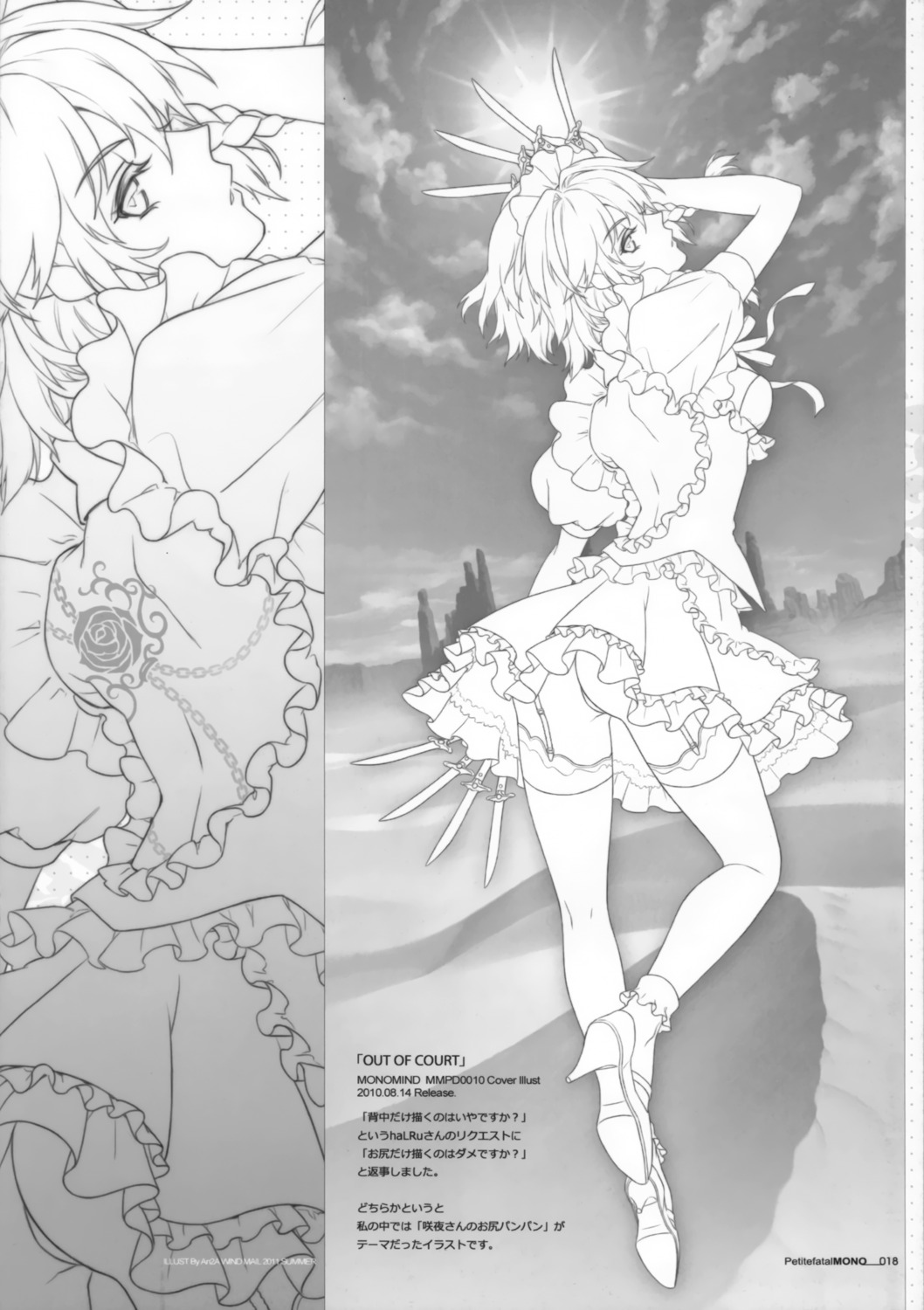 an2a ass izayoi_sakuya line_art monochrome pantsu stockings thighhighs touhou wind_mail