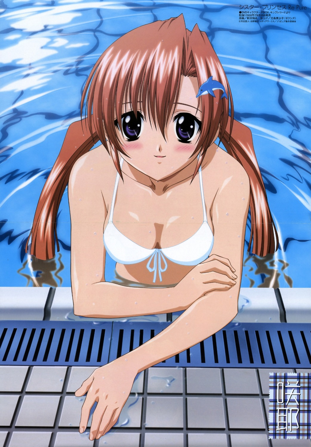 bikini crease nitta_yasunari sakuya sister_princess swimsuits