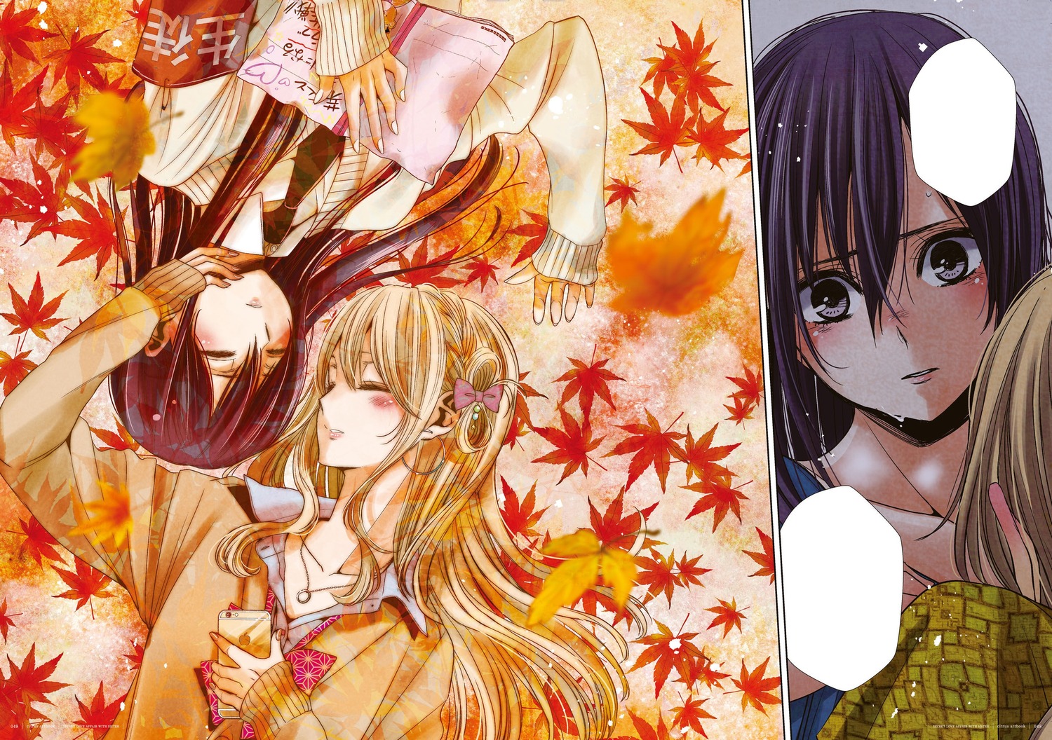 aihara_mei aihara_yuzu_(citrus) citrus_(manga) detexted possible_duplicate saburouta seifuku sweater