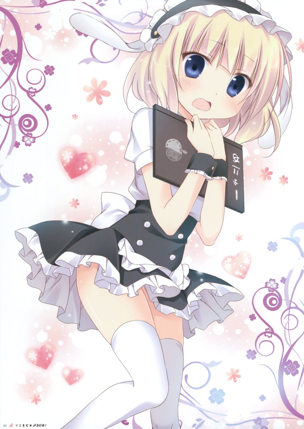 gochuumon_wa_usagi_desu_ka? kirima_sharo korie_riko thighhighs waitress