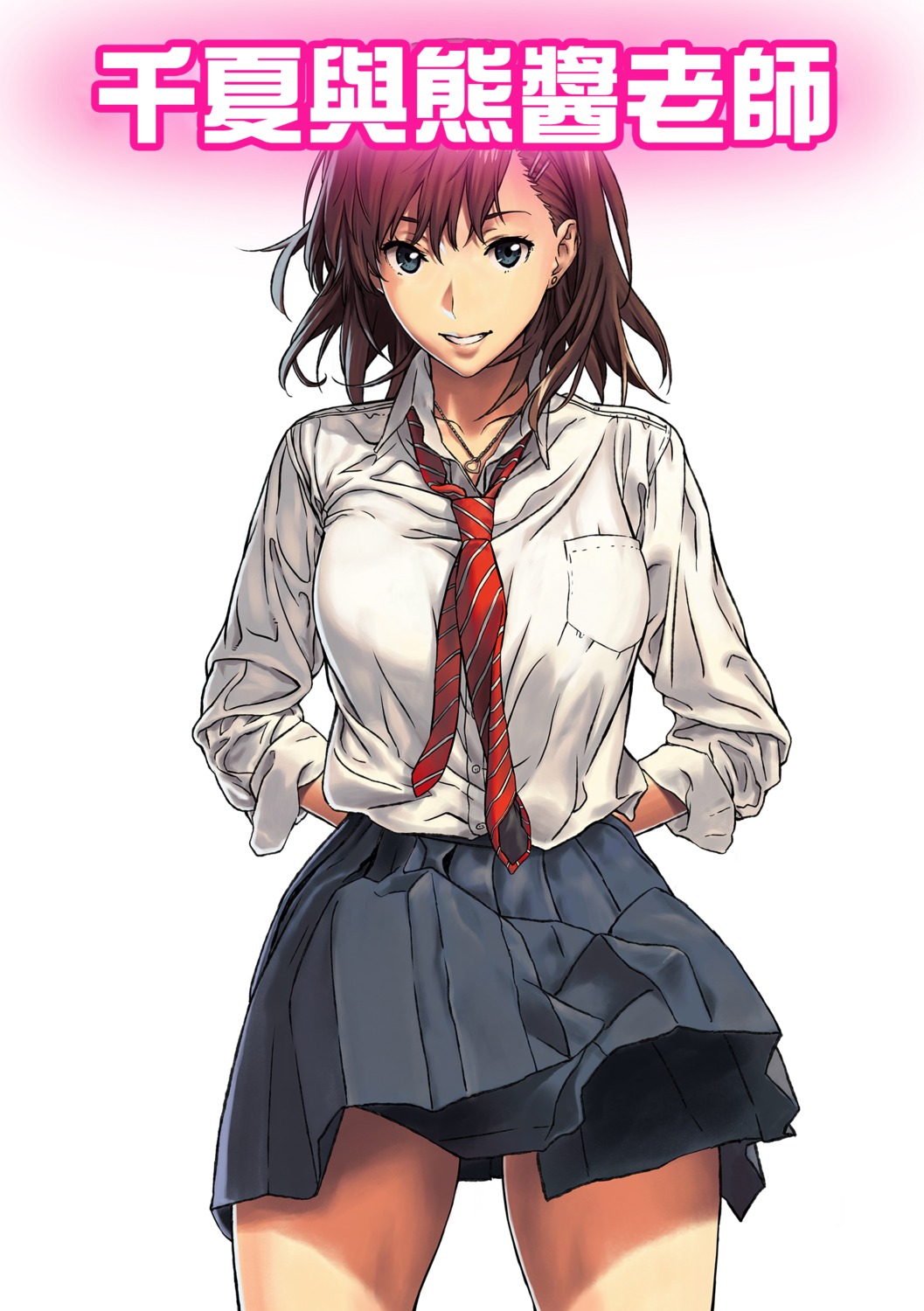 amazoness_(artist) seifuku