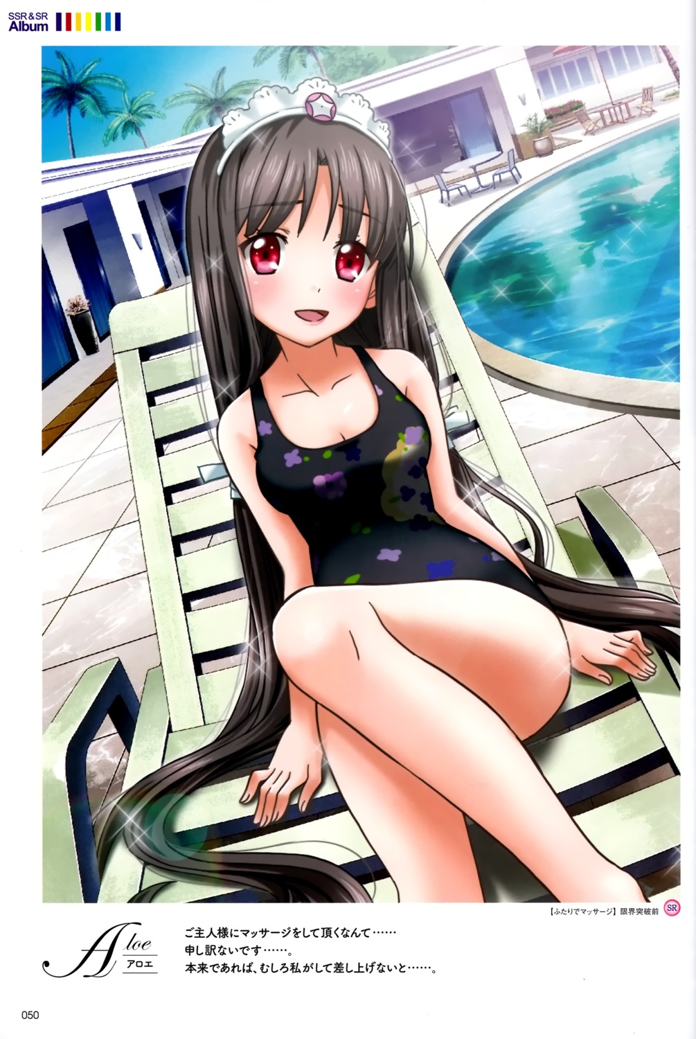 aloe_(fantasista_doll) cleavage fantasista_doll maid swimsuits