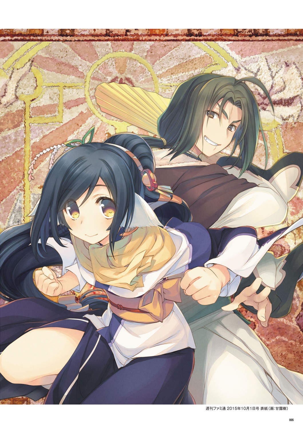 amaduyu_tatsuki animal_ears haku_(utawarerumono) kuon_(utawarerumono) utawarerumono utawarerumono_itsuwari_no_kamen