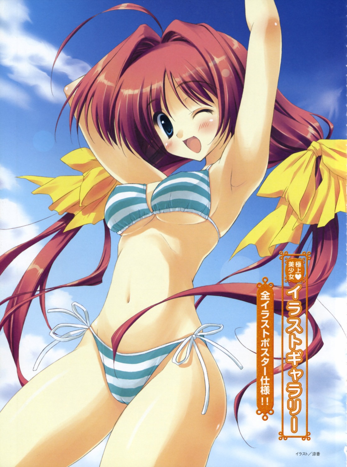 bikini erect_nipples ryohka swimsuits