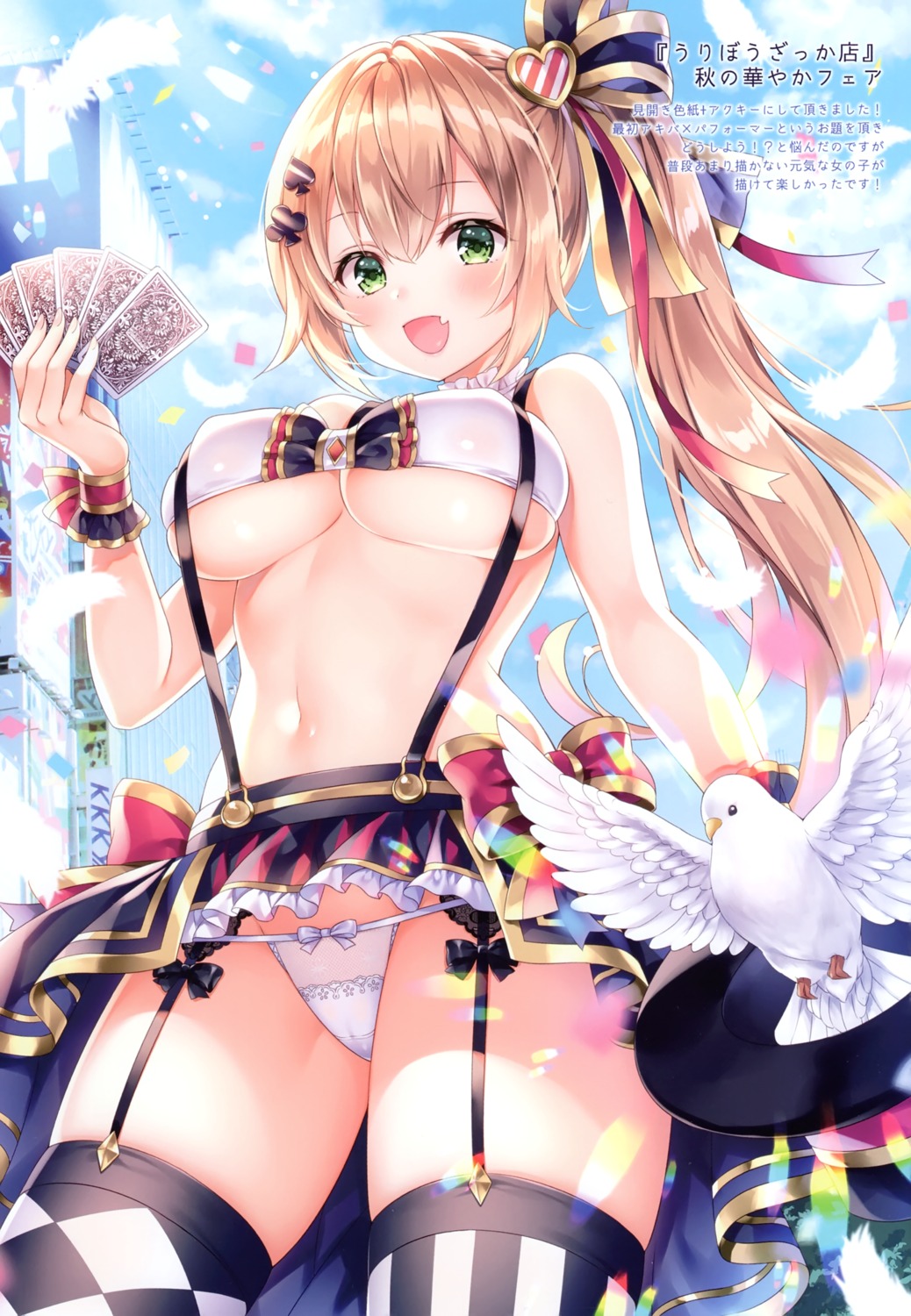 mermerry mitsuba_choco no_bra pantsu skirt_lift stockings thighhighs underboob