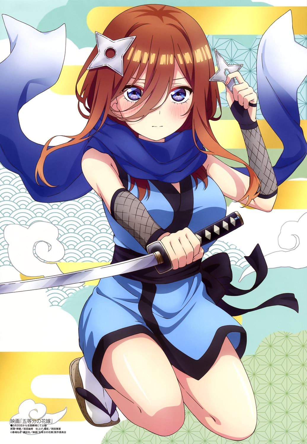5-toubun_no_hanayome japanese_clothes maeda_tsumugi nakano_miku ninja sword weapon