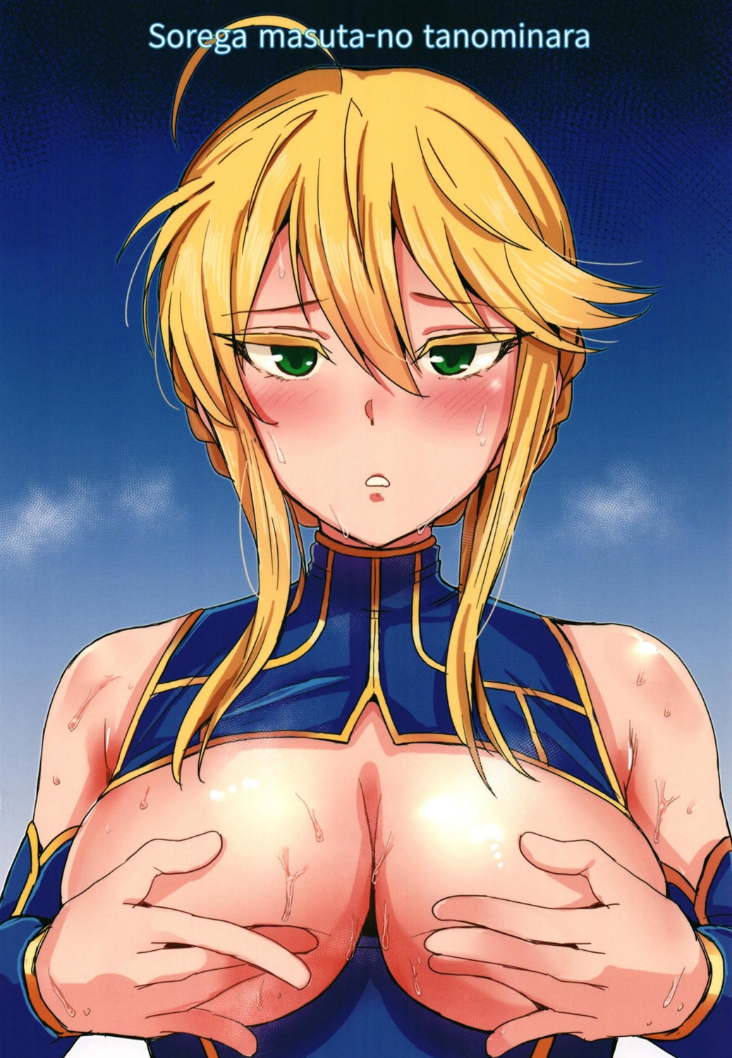 artoria_pendragon_(lancer) breast_hold breasts fate/grand_order harukoubou_norimaki no_bra open_shirt
