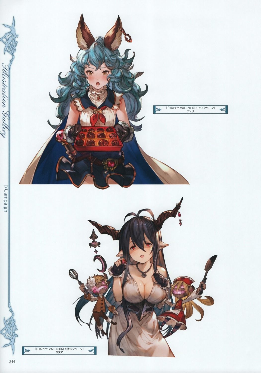 animal_ears cleavage dress granblue_fantasy horns minaba_hideo pointy_ears valentine