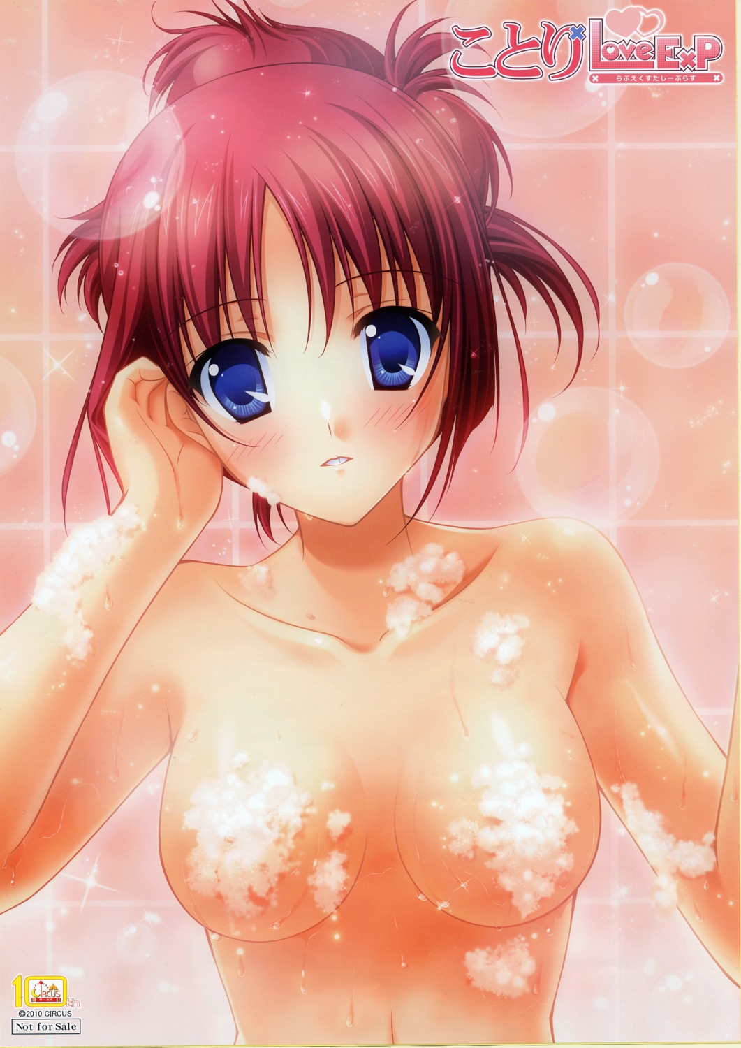 bathing circus da_capo da_capo_(series) konata kotori_love_ex_p naked scanning_dust shirakawa_kotori