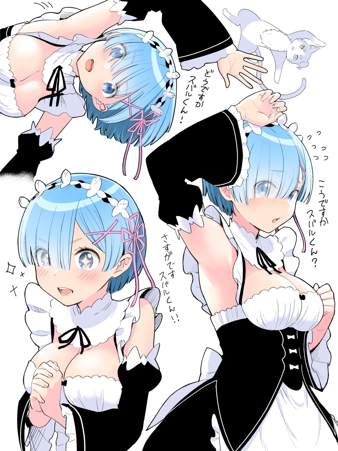 maid mameroku neko no_bra pack_(re_zero) re_zero_kara_hajimeru_isekai_seikatsu rem_(re_zero)