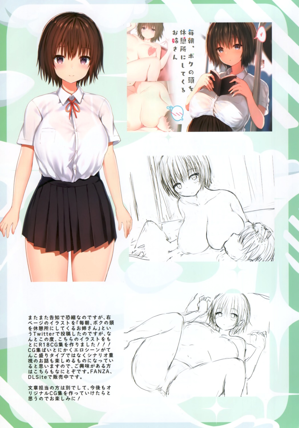 bra breast_hold see_through seifuku sketch sune_(mugendai)