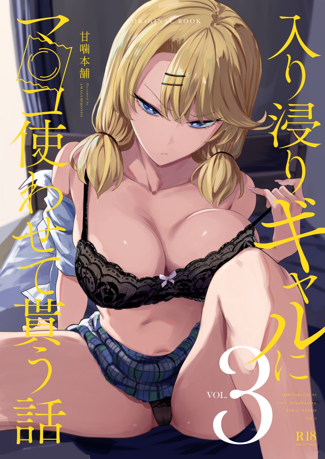 bra cameltoe manno_(kanpi2100) open_shirt pantsu seifuku skirt_lift undressing