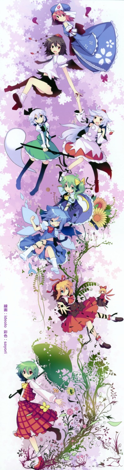 cirno daiyousei dress ideolo inubashiri_momiji kazami_yuuka konpaku_youmu medicine_melancholy saigyouji_yuyuko sayori shameimaru_aya su-san touhou