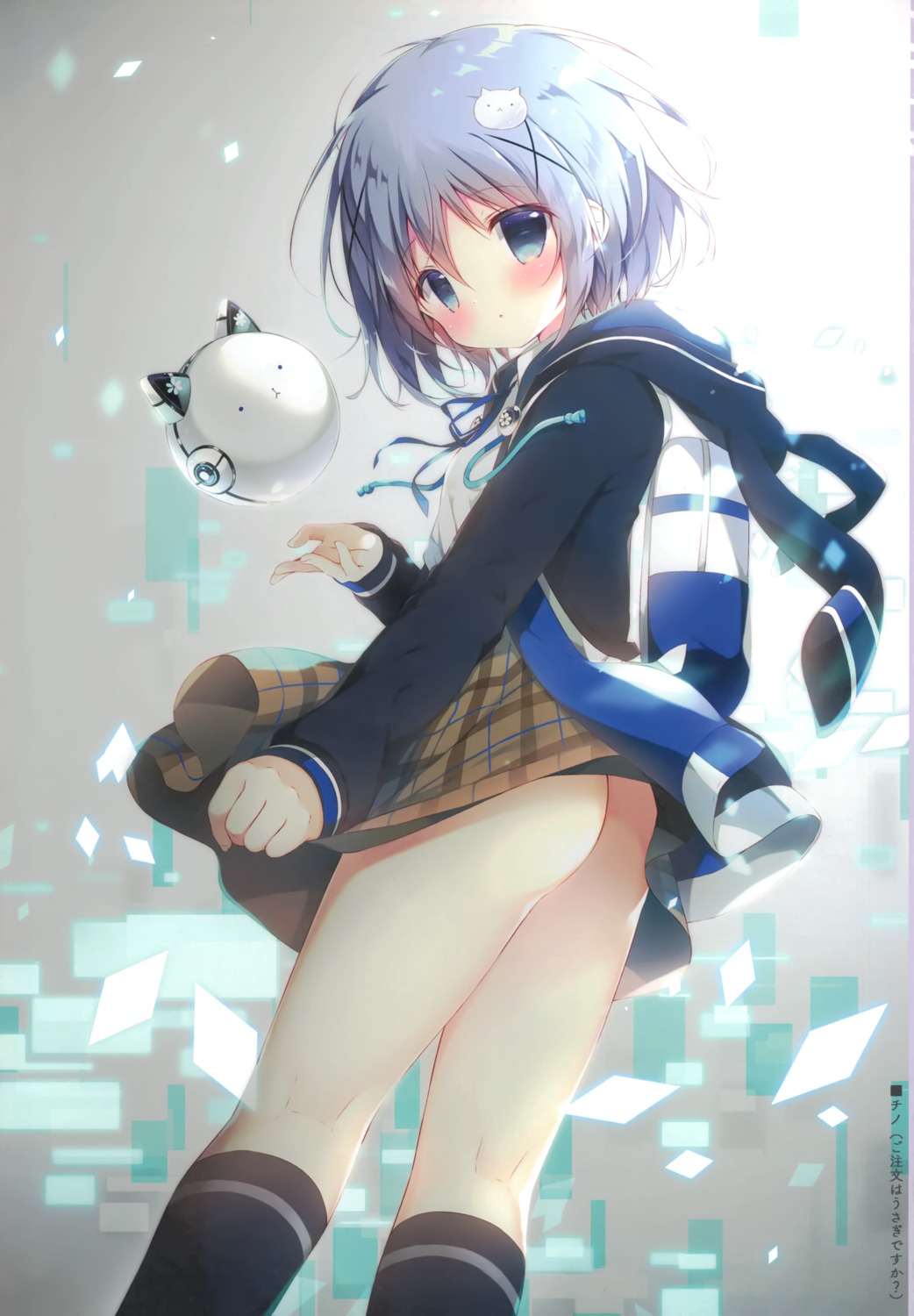 ass gochuumon_wa_usagi_desu_ka? kafuu_chino loli seifuku shiratama shiratamaco skirt_lift