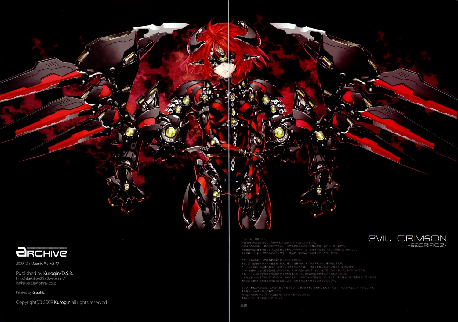 gap horns kurogin mecha_musume pointy_ears wings