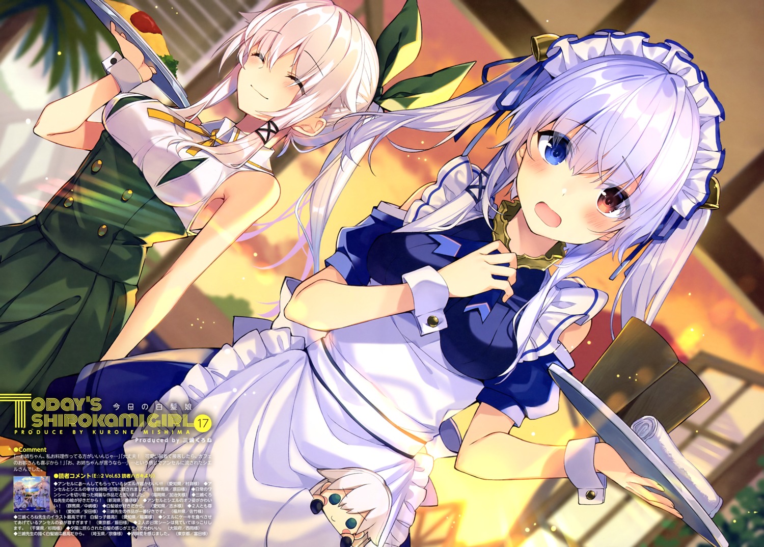 ancerise_sacred chibi ciel_sacred heterochromia maid mishima_kurone waitress