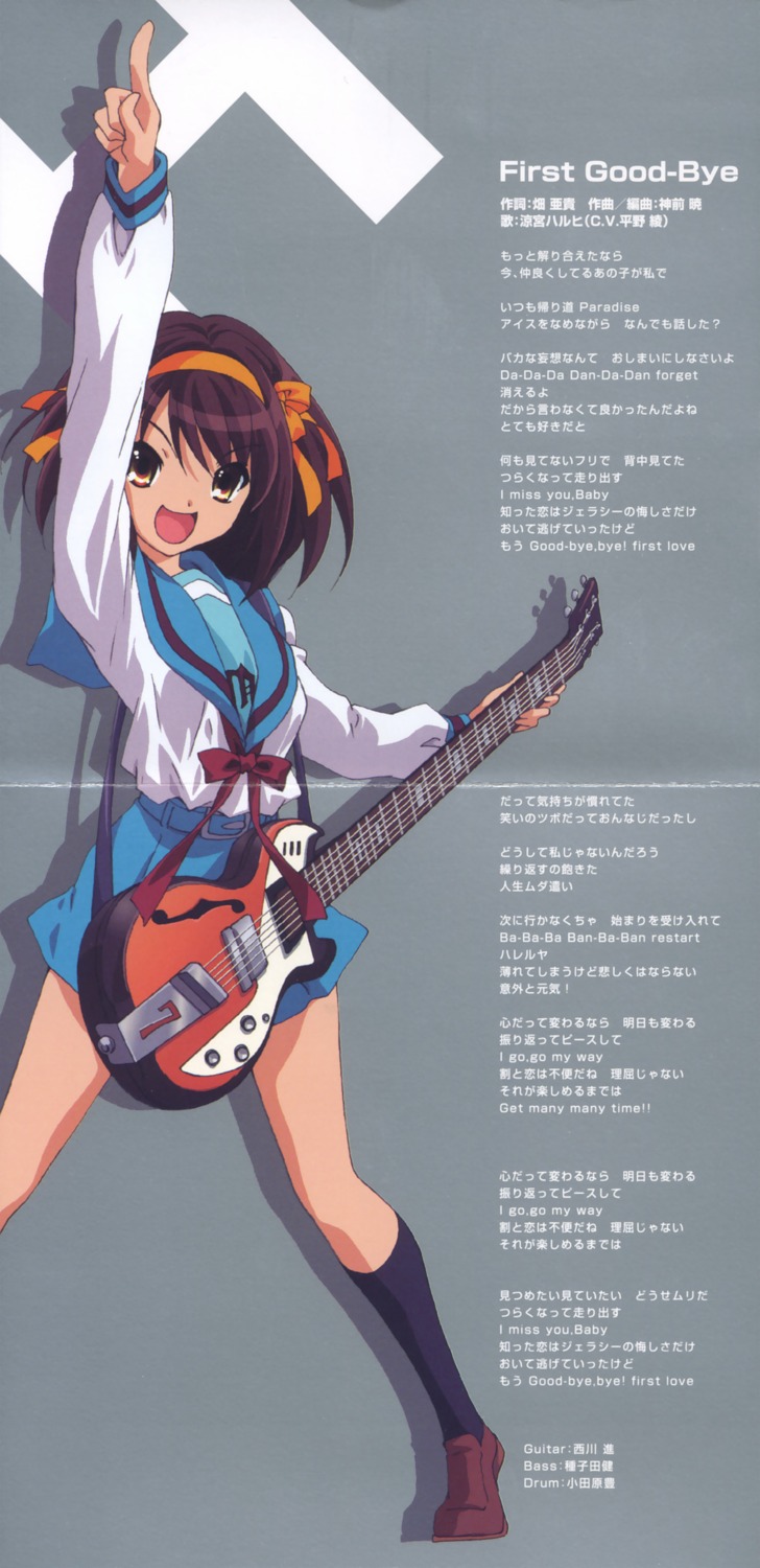 crease guitar seifuku suzumiya_haruhi suzumiya_haruhi_no_yuuutsu