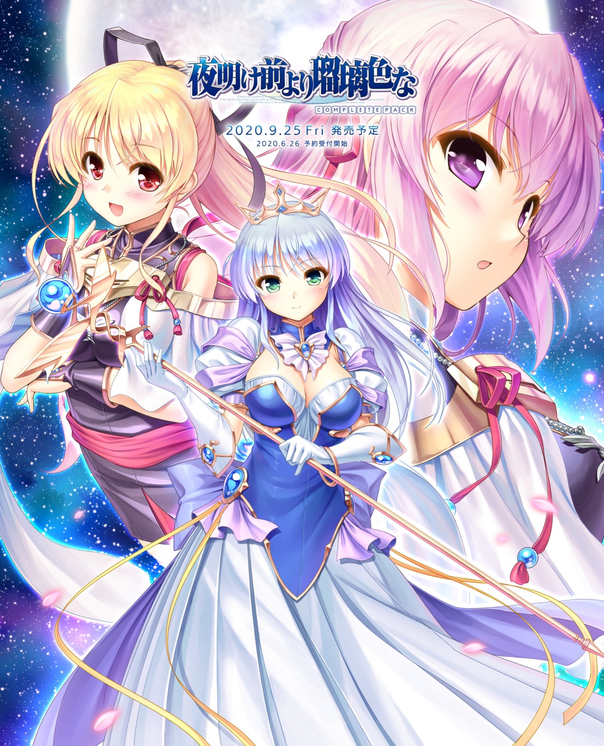 august bekkankou cleavage cynthia_marguerite dress estel_freesia feena_fam_earthlight weapon yoake_mae_yori_ruriiro_na