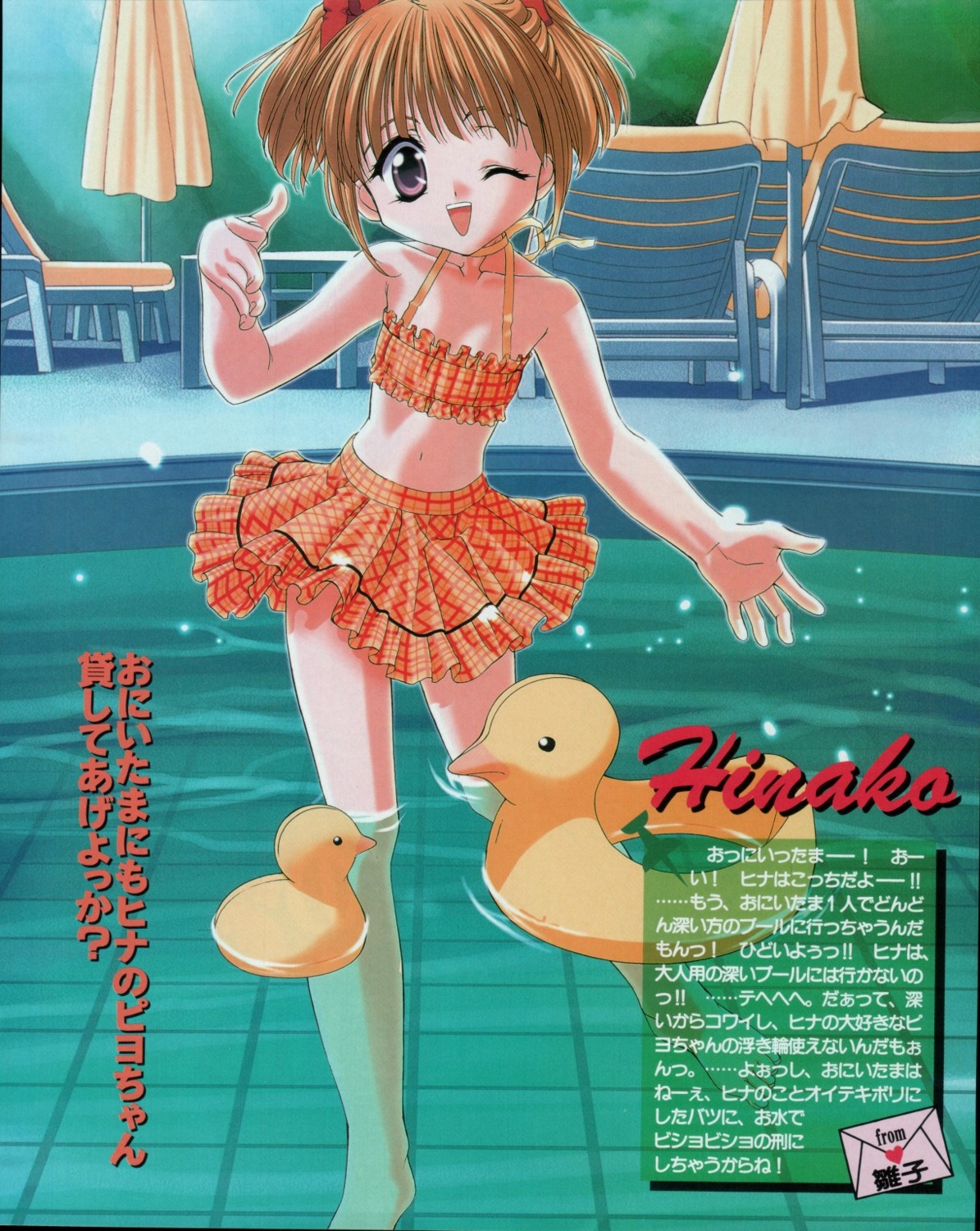 bikini hinako sister_princess swimsuits tenhiro_naoto