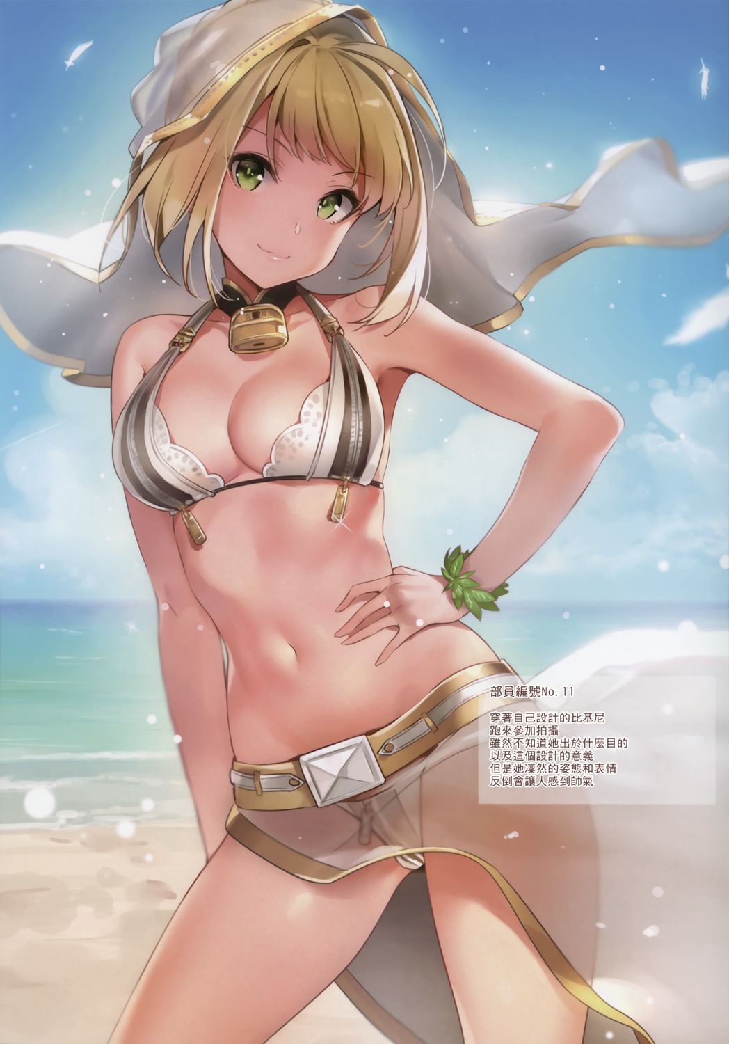 bikini cleavage fate/extra fate/extra_ccc fate/stay_night saber_bride saber_extra see_through swimsuits yuran