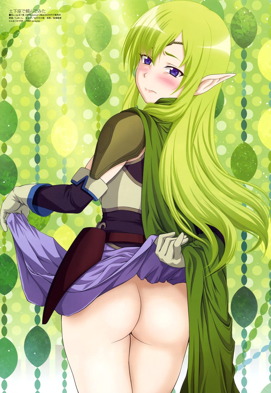 ass dogeza_de_tanondemita elf elf-san nopan pointy_ears shimaishi skirt_lift