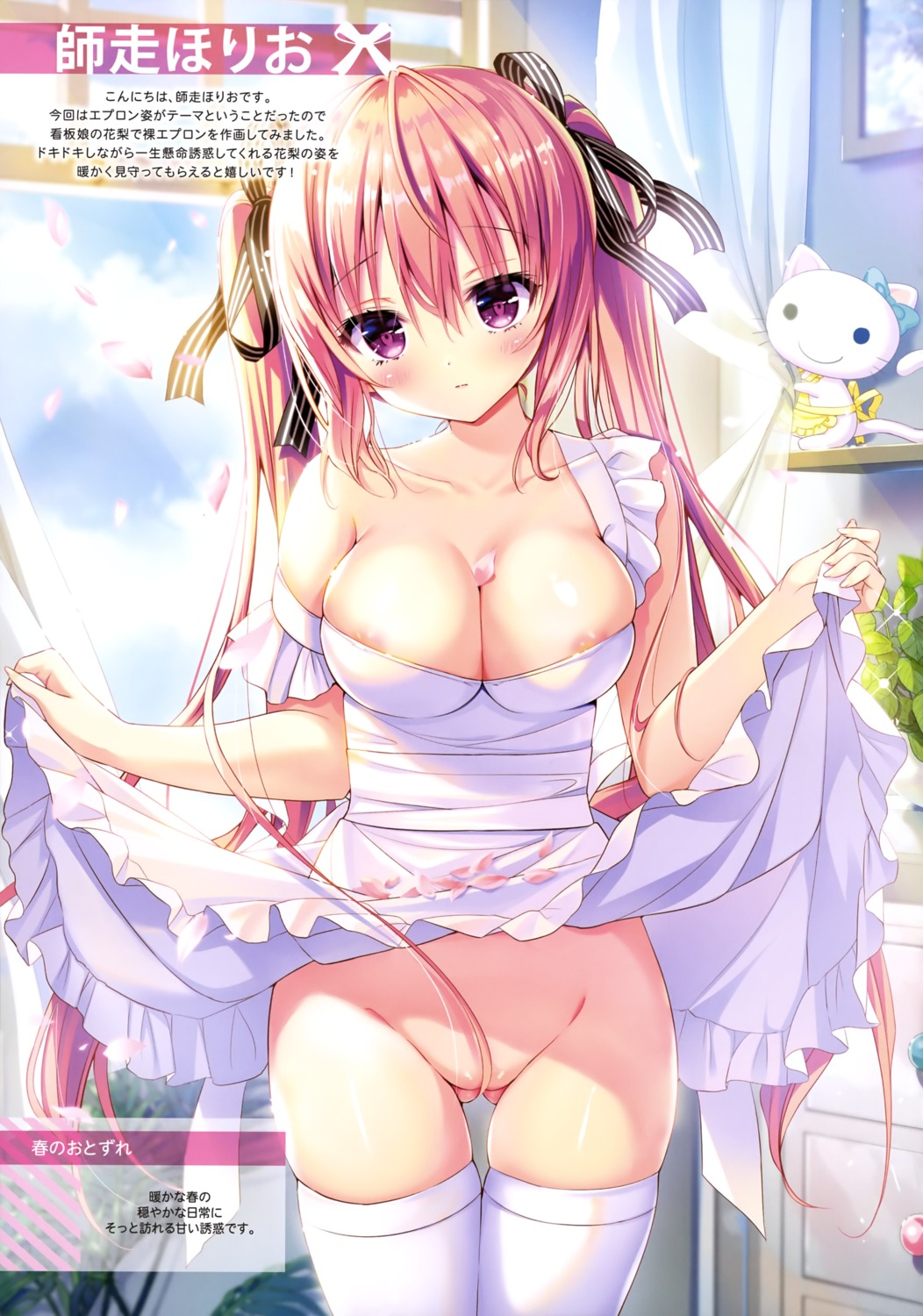 areola naked_apron neko shiwasu_horio skirt_lift thighhighs