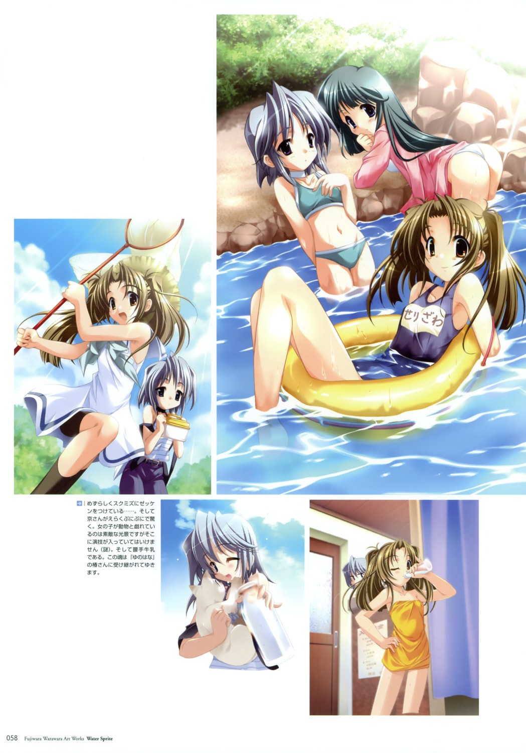 azuma_ayami bike_shorts dress fujiwara_warawara natsushoujo school_swimsuit serizawa_aki summer_dress swimsuits yuuki_miyako