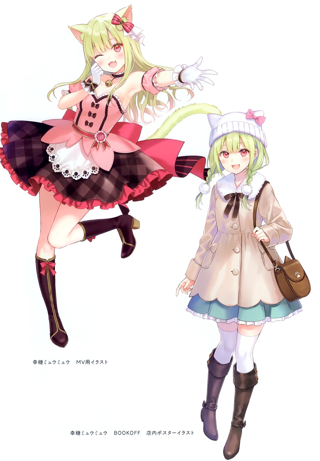 animal_ears fukahire heels nekomimi ruinon tail thighhighs