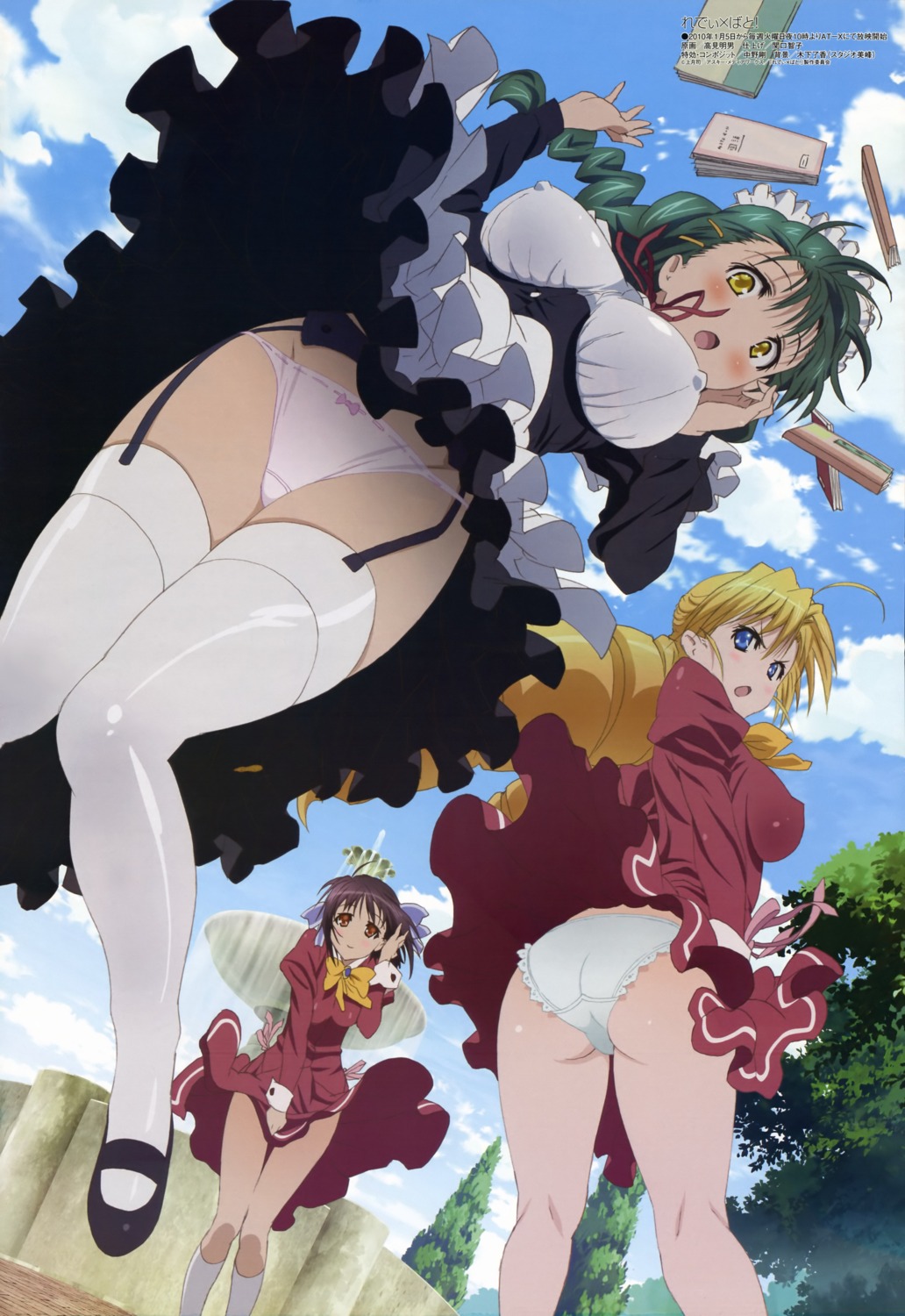 cernia_iori_flameheart erect_nipples garter_belt ladies_versus_butlers! maid pantsu saikyou_tomomi seifuku shikikagami_sanae stockings takami_akio thighhighs