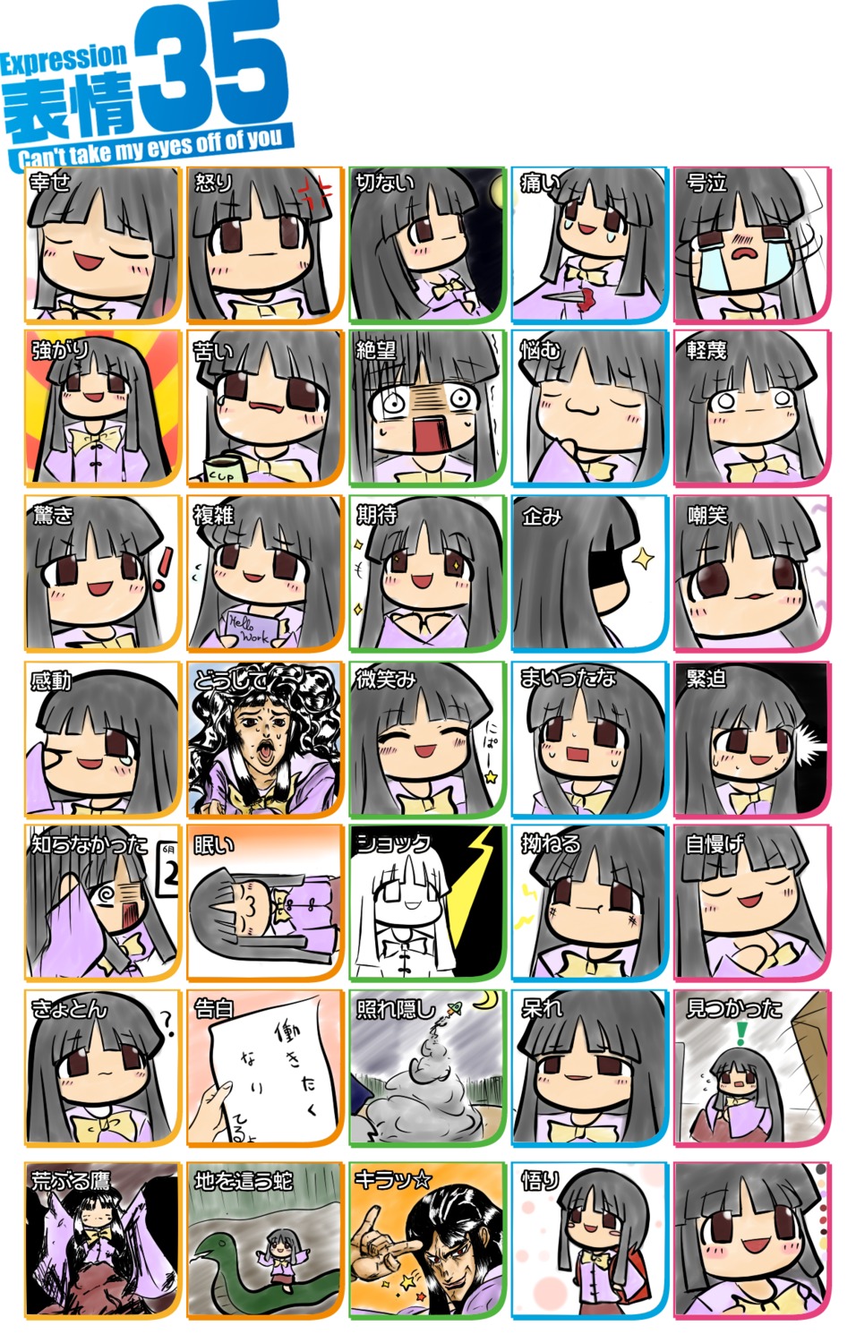 expression houraisan_kaguya okumasama touhou