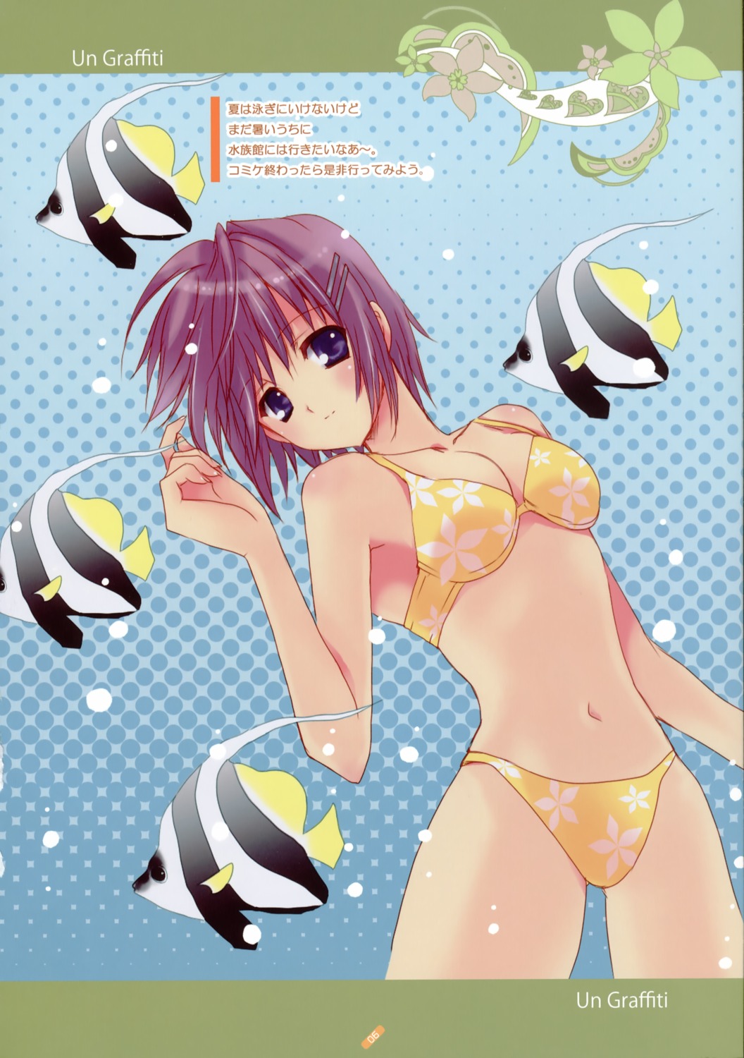 bikini nanase_aoi seventh_heaven swimsuits