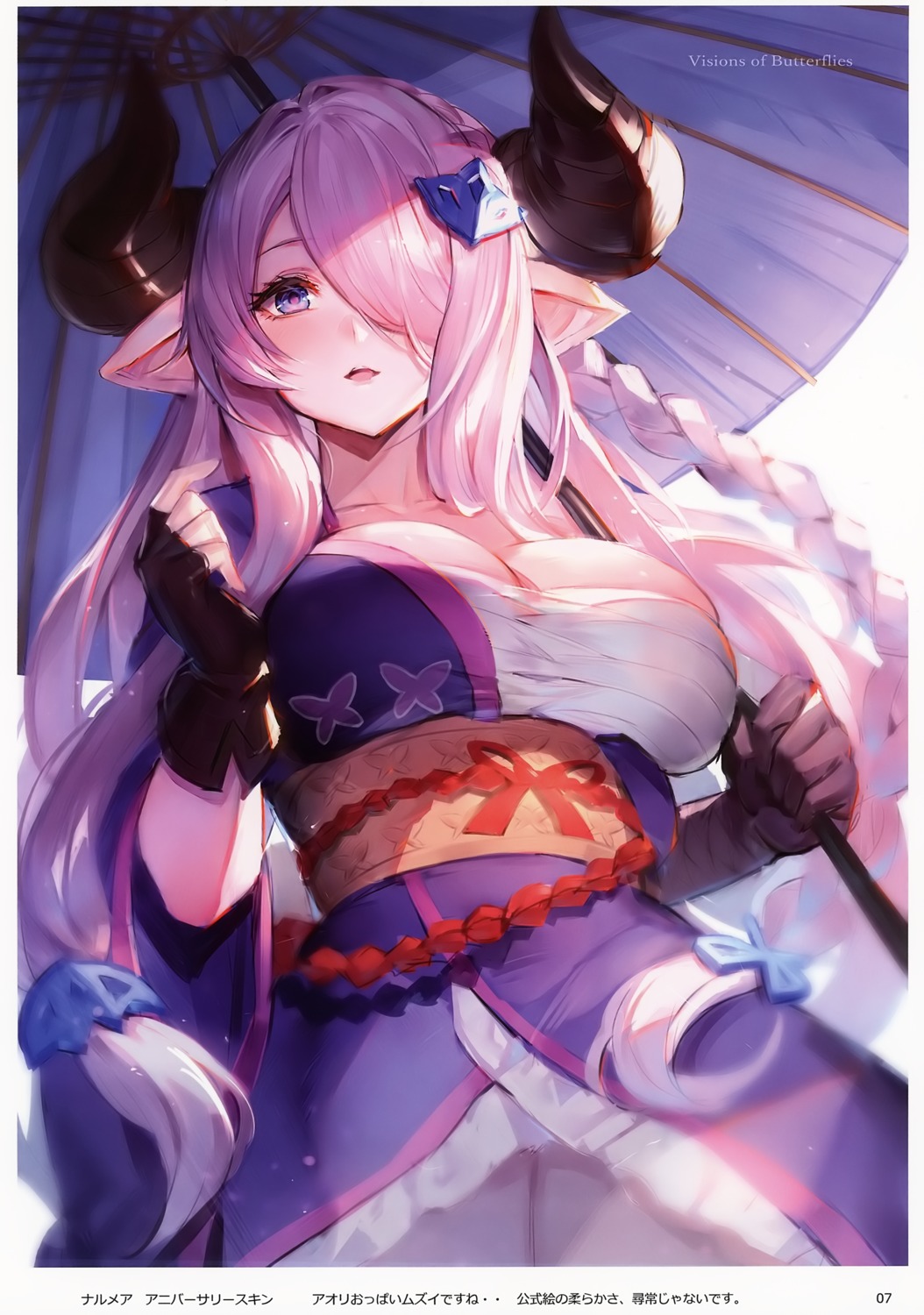 granblue_fantasy horns narumeia_(granblue_fantasy) oyu_(sijimisizimi)