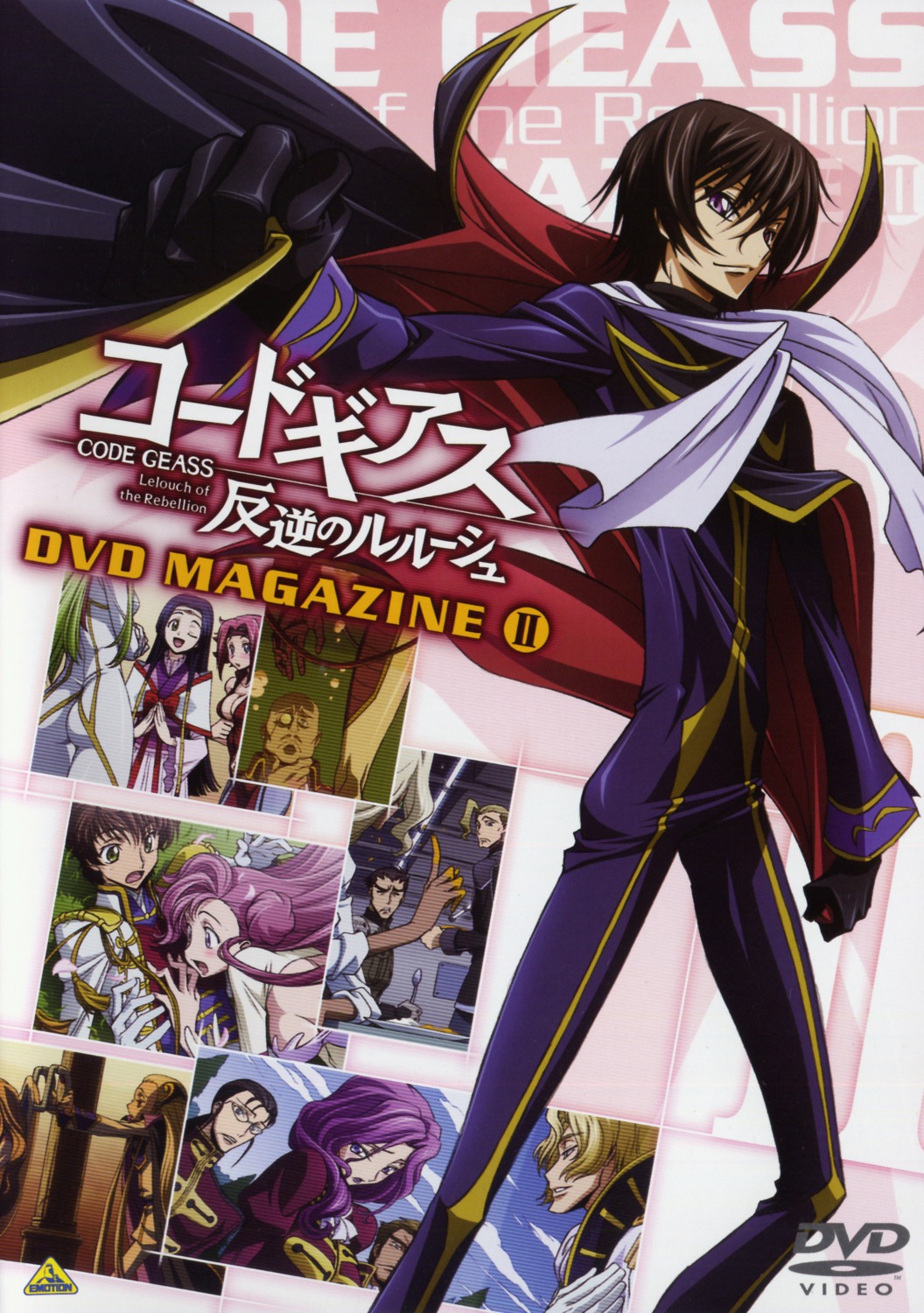 andreas_darlton c.c. code_geass cornelia_li_britannia diethard_reid euphemia_li_britannia gilbert_g.p._guilford kallen_stadtfeld kimura_takahiro kururugi_suzaku lelouch_lamperouge rakshata_chawla schneizel_el_britannia sumeragi_kaguya toudou_kyoushirou v.v.