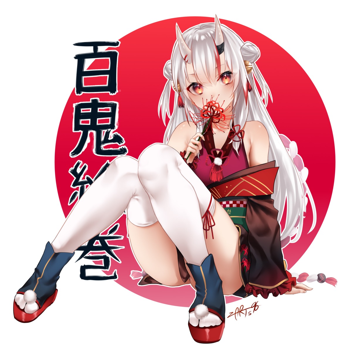 hololive horns japanese_clothes nakiri_ayame skirt_lift thighhighs zasshu