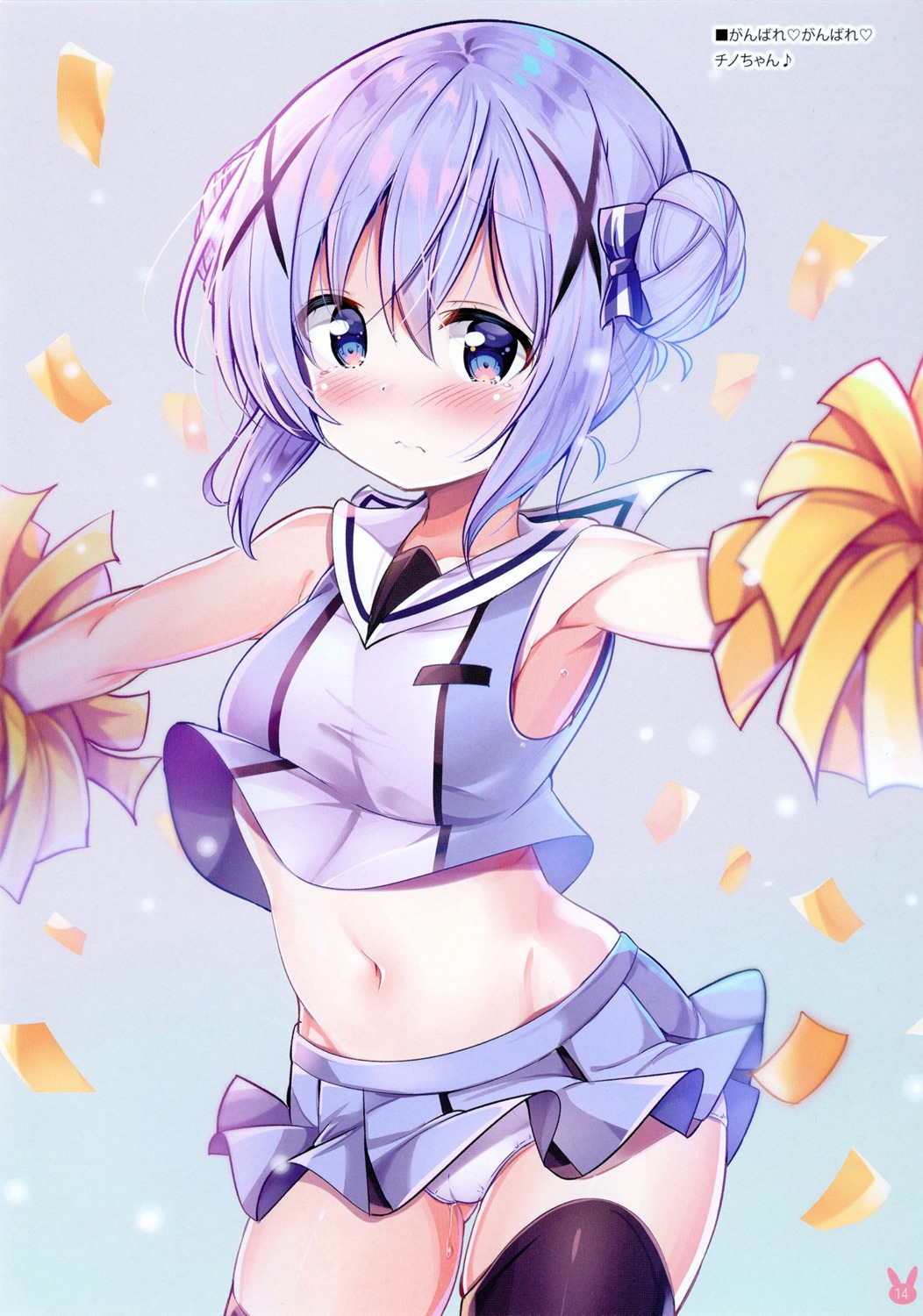 cameltoe cheerleader gochuumon_wa_usagi_desu_ka? kafuu_chino kurou_(quadruple_zero) loli pantsu shirt_lift skirt_lift thighhighs