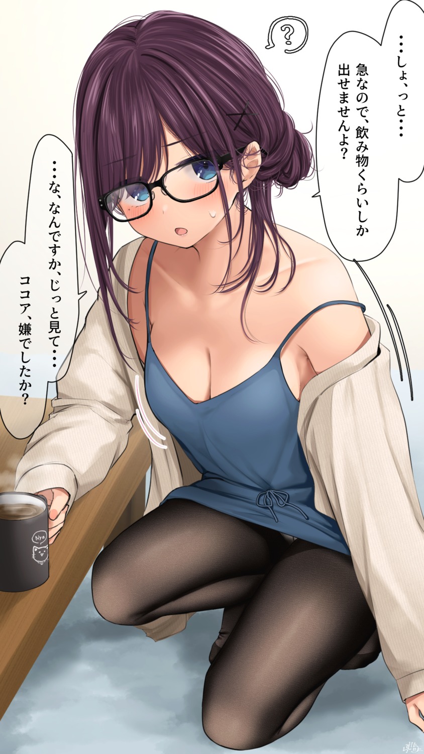 cleavage dress maid-chan_(ramchi) megane no_bra pantsu pantyhose ramchi skirt_lift