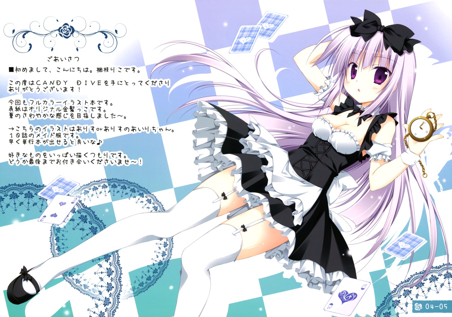 airi_(alice_or_alice) alice_or_alice_siscon_nii-san_to_futago_no_imouto cleavage dress korie_riko stockings thighhighs