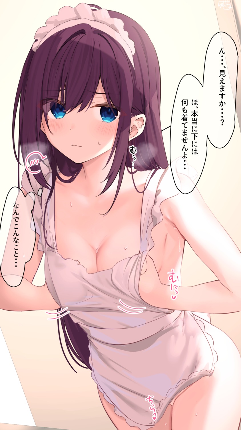 breast_hold maid maid-chan_(ramchi) naked_apron ramchi