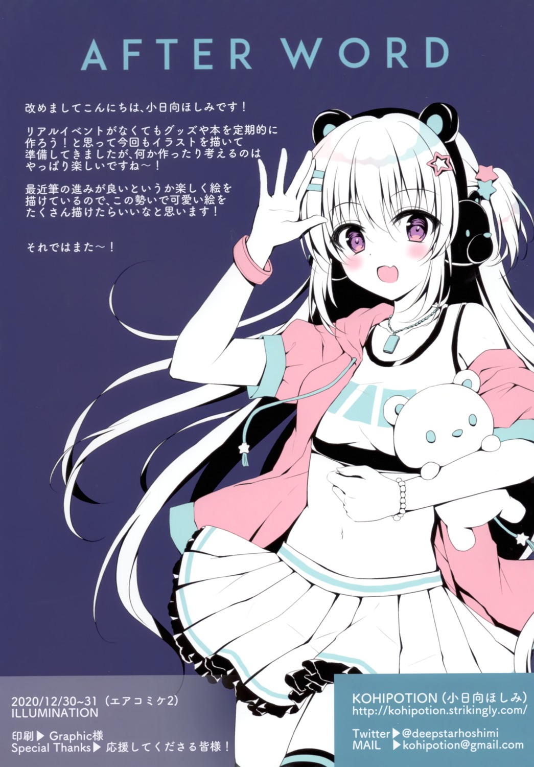 animal_ears headphones kohinata_hoshimi sketch skirt_lift thighhighs