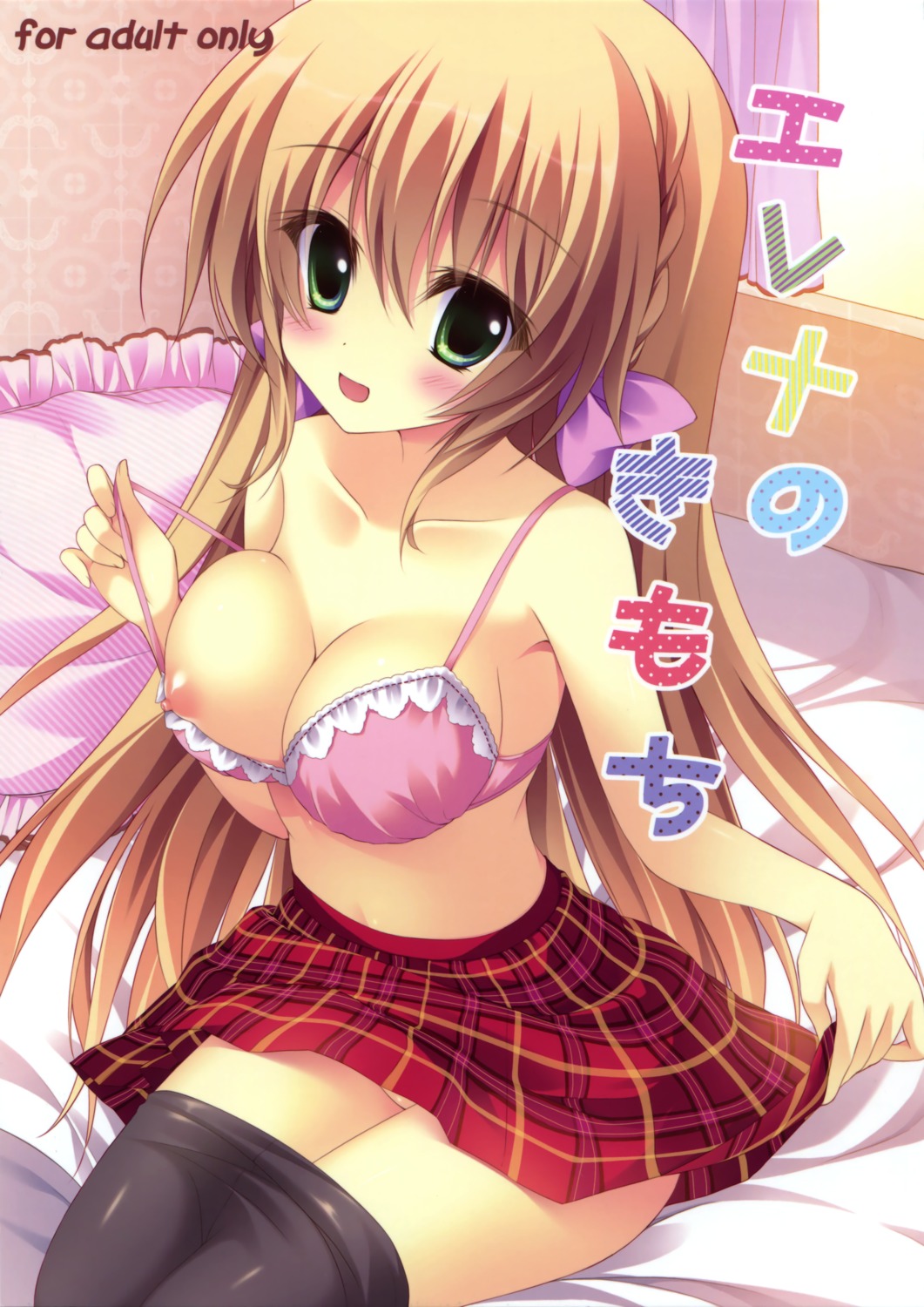 ame_zaiku bra breasts girlfriend_(kari) mochizuki_erena nipples nopan pantyhose seifuku shiramori_yuse skirt_lift undressing